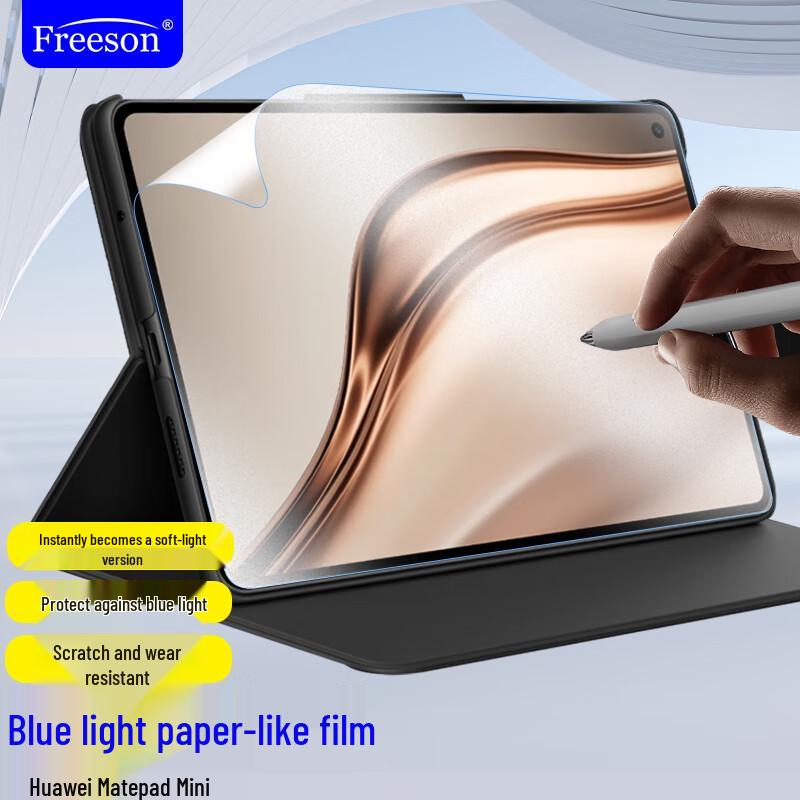 Freeson Бумагоподобная антибликовая защитная пленка для экрана для Huawei MatePad