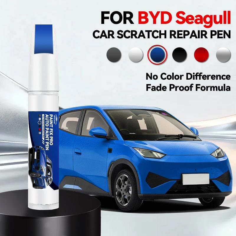Ремонтный маркер для краски Подкраска Удаление царапин Сделай сам Автоаксессуары Черный Белый Зеленый Розовый Для BYD Seagull 2023-2025 B5