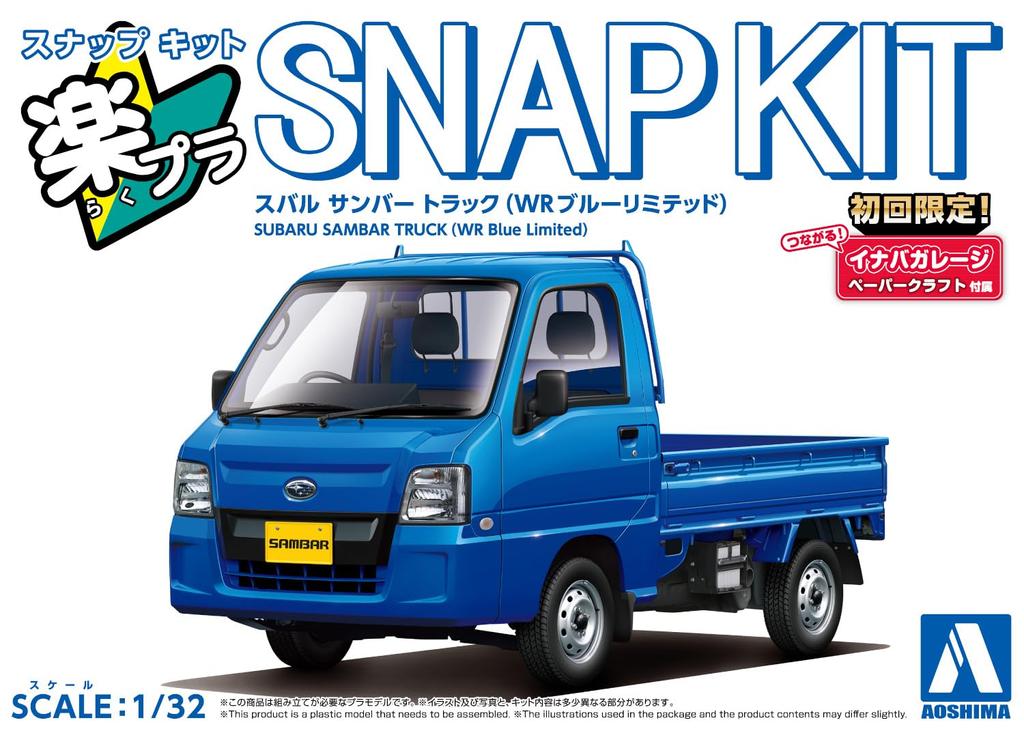 Aoshima Bunka Kyozaisha Raku Plastic Snap Kit Subaru Sambar Truck WR Blue Limited Plastic Model 1/32 No.05-WB Color-coded (Car)