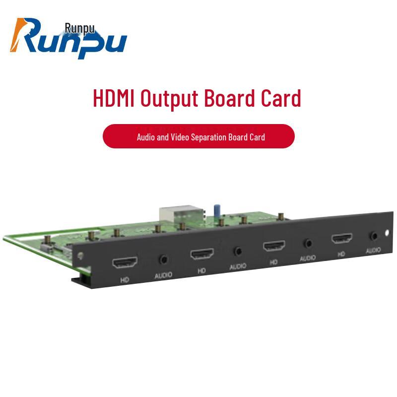 Runpu HD Seamless Hybrid Matrix Switcher HDMI Board (CN version)