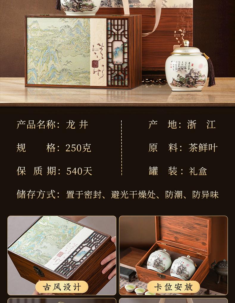Xiaocha Diary Green Tea Mingqian Longjing New Tea Tea Gift Box 250g High end Gift for Elderly Leaders