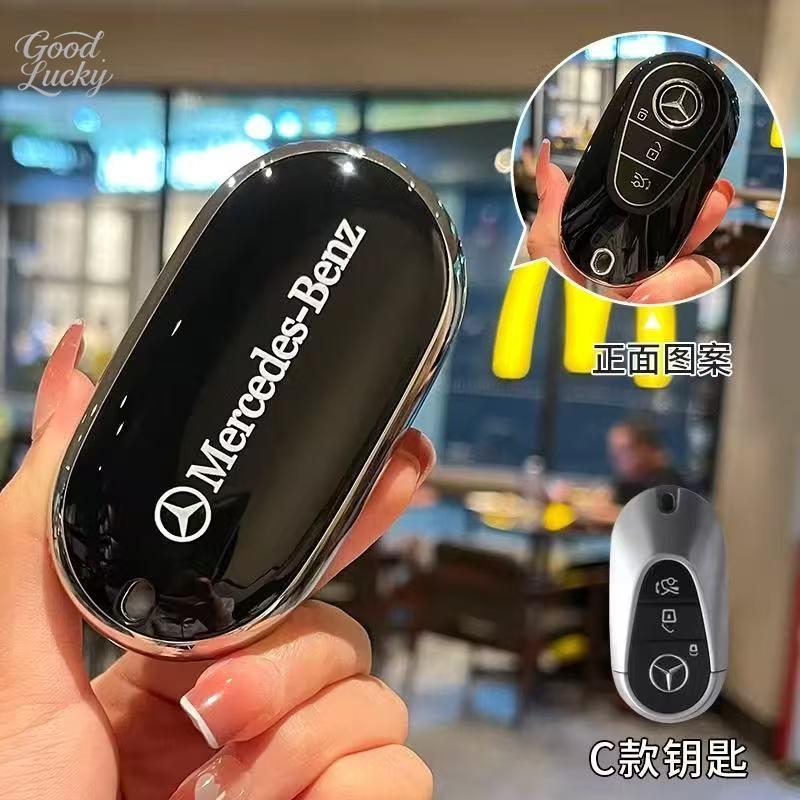 D8Soft TPU Car Remote Key Case Cover Shell For Mercedes Benz A B C E GL S GLA GLK CLS Class AMG W204 W205 W212 W463 W176 Keychain