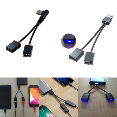 Портативный USB-разветвитель 2-в-1 Кабель-адаптер питания Переходник Шнур Папа к маме USB-хаб Удлинитель для зарядки в дороге
