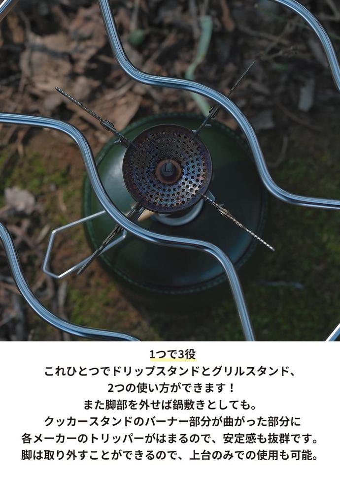 Подставка для плиты CAMPING MOON, 450 мм, регулируемая высота, подставка для плиты с сумкой для хранения, MS-1013