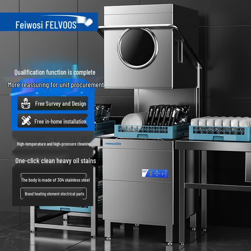 FELVOOS Commercial Lift-Up Dishwasher