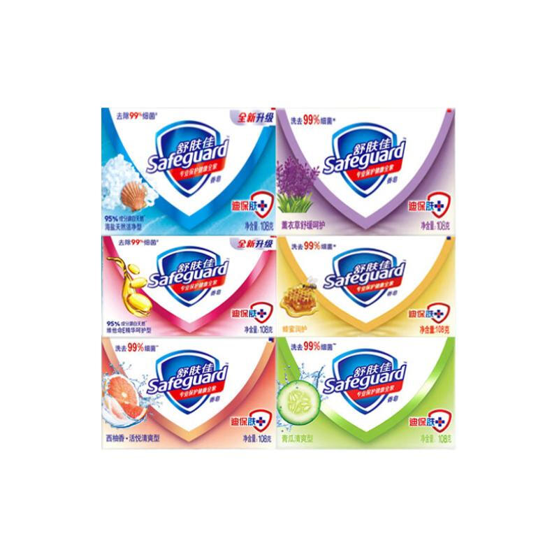 Safeguard Soap Bar 100g, 6-Pack