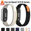Ремешки Trail Loop для Xiaomi Mi Band 10 9 8 Спортивные нейлоновые сменные ремешки браслет Xiaomi Smart Band 10 9 8 Аксессуары