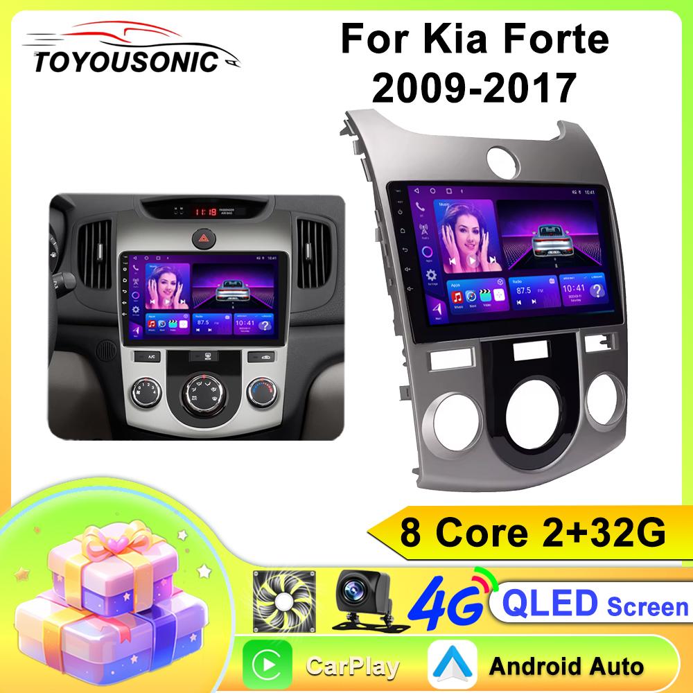 Автомобильное радио Carplay для kia Forte 2009-2017 белый навигация GPS Android Auto мультимедийный плеер стереосистема WiFi BT No 2din 4G