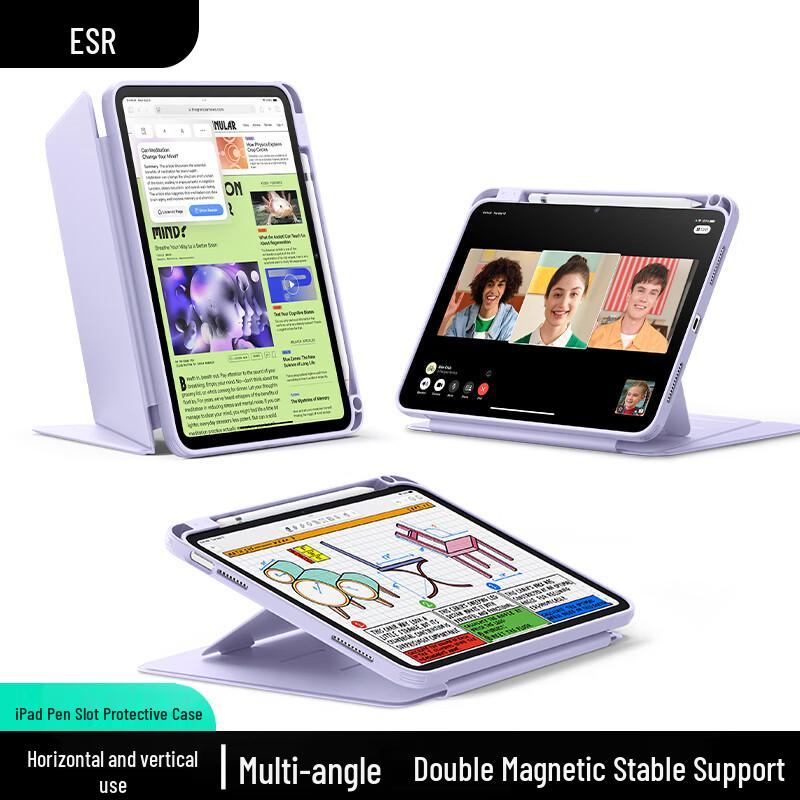 Защитный чехол-подставка ESR с регулируемым углом наклона для серии iPad