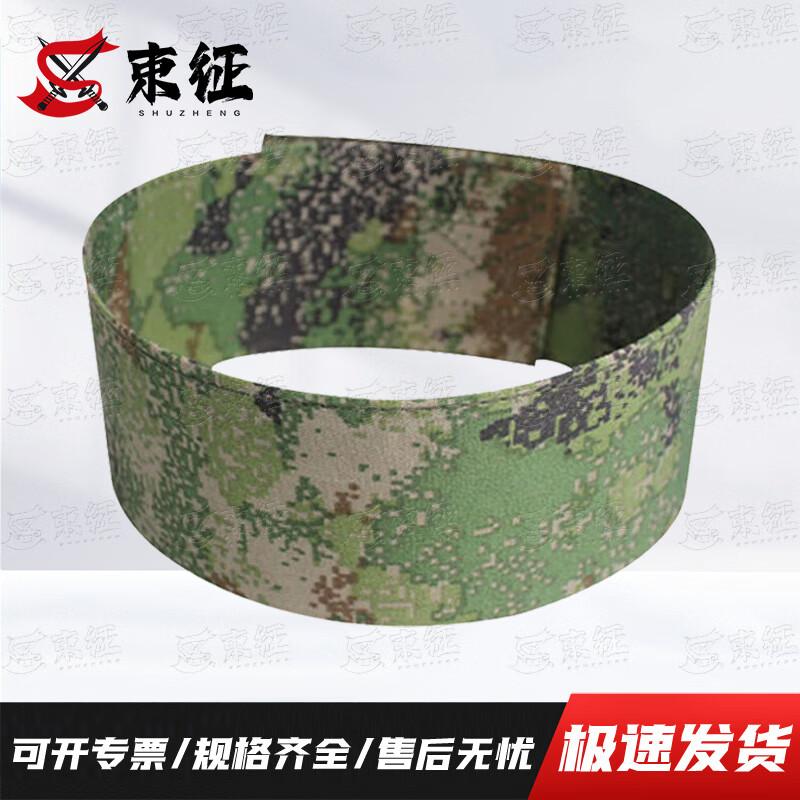 Shu Zheng Tactical & Outdoor Headwear Collection