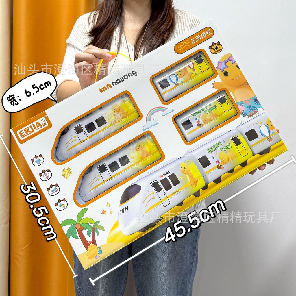 Electric Track Toy Car Educational Splicing Space Park Changeable Dinosaur Rail Car Children'S Toy Supply