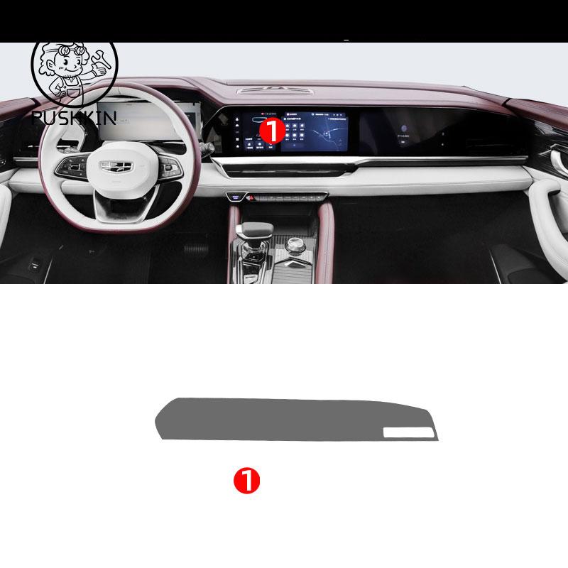 Для Geely Monjaro KX11 Grand Koleos 2024 2025 Защитная пленка из прозрачного ТПУ для центральной консоли салона автомобиля, защита от царапин, самовосстановление