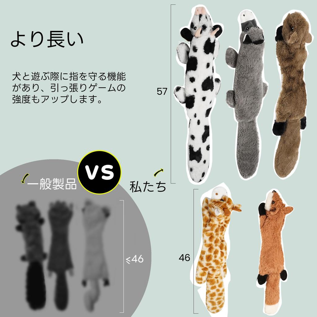 Nocciola Animal Dog Toys Pet No Makes Small Medium Large Dog Toy Stuffed Stress Chewing Pack of 5 Toys, Filling, Sounds, Dogs, Dogs, Dogs, Toys, Set,