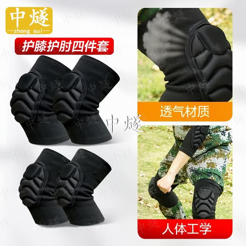 ZhongSui Tactical Protective Gear