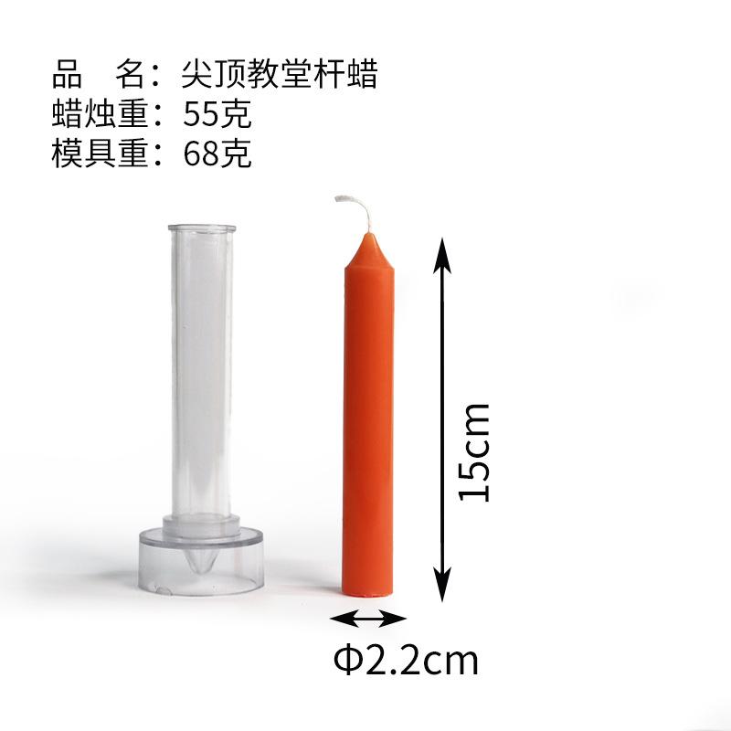 5-10cm Spherical Candle Plastic Mold DIY Handmade Cylindrical Planetary Series Aromath Candle Making Supplies Acrylic Mold Kit