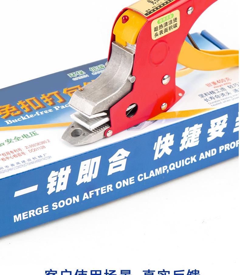 Пистолет для горячей склейки с электросваркой для пластиковой ПП-ленты и ручного использования без пряжки