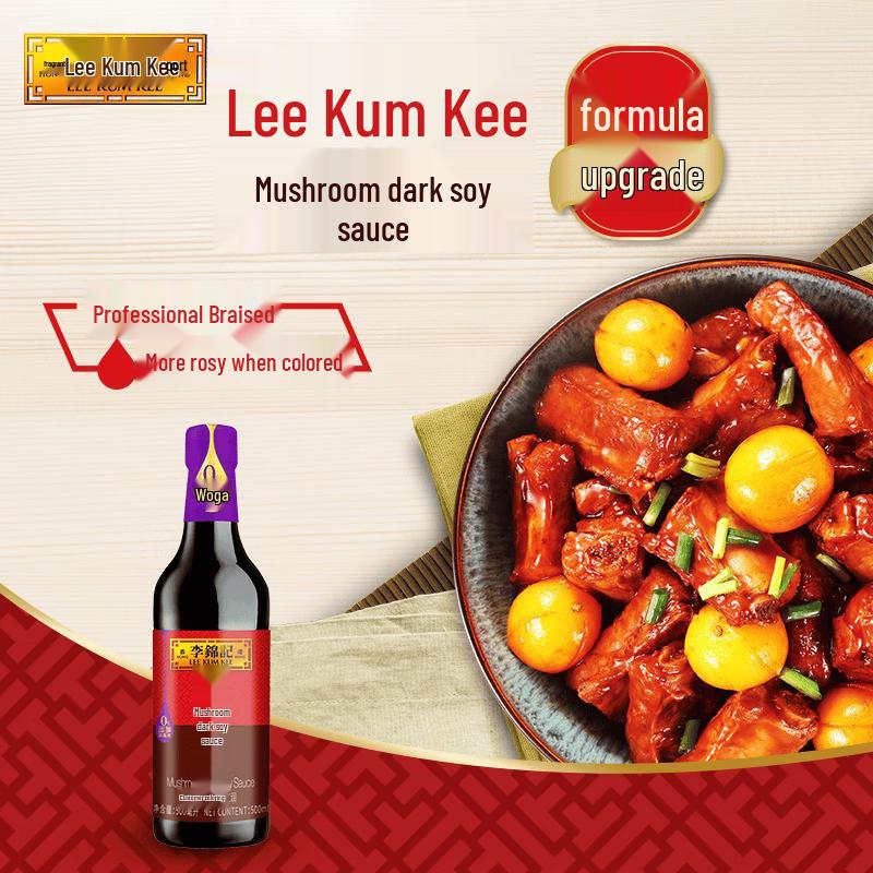 Темный соевый соус Lee Kum Kee с грибным вкусом