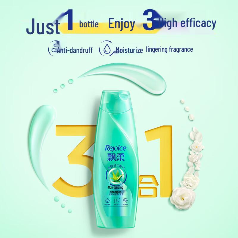 Rejoice Essence Care Moisturizing Anti-Dandruff Shampoo