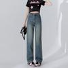 Весна и лето Новые карманы контрастного цвета широкие джинсы для женщин ретро прямые брюки в пол для женщин