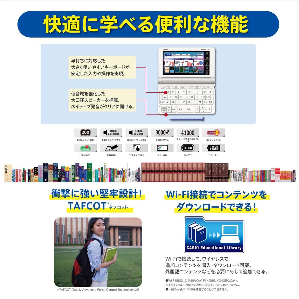 Casio Exword XD-SX9810WE Electronic Dictionary University Students Rich English Content 200 Contents White Set