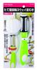 Pearl Metal ENJOY KITCHEN Вертикальная вращающаяся 3-сторонняя овощечистка C-4669