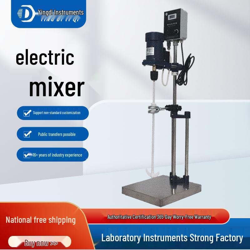 Explosion-Proof High-Power Electric Mixer: EX Type, Digital Display, Frequency Conversion, Dual Brackets, Multiple Stirring Paddles