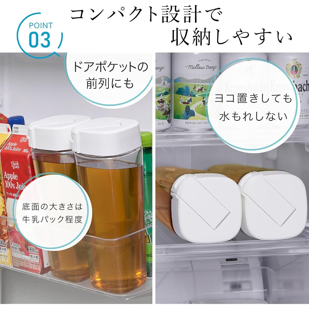 Iwasaki Lastro Wear Pitcher Seamless 1.2L Wide Mouth Bottle White