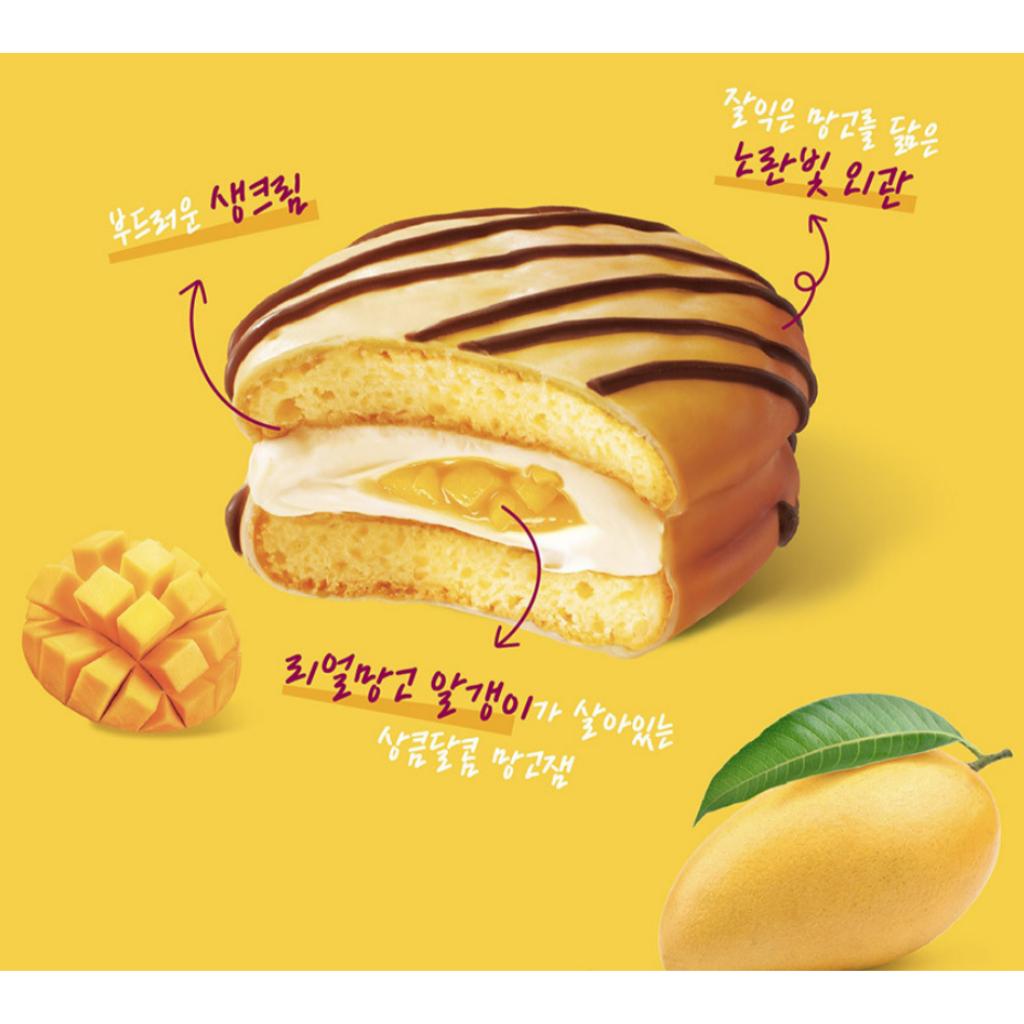 Orion Фруктовая закуска 4 вида (Ограниченный выпуск 2025 г.)