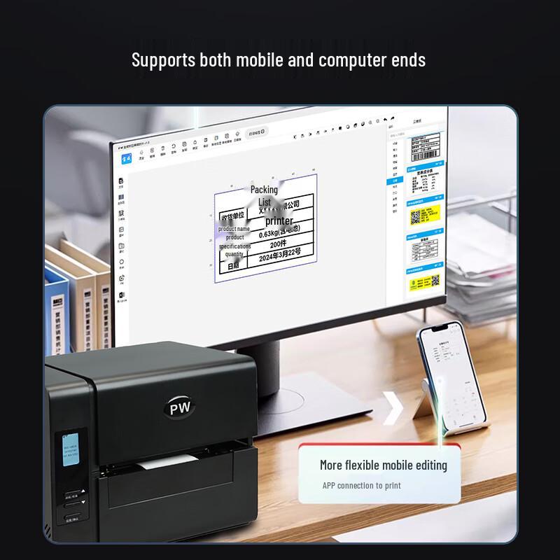 PW U608 Industrial RFID Smart Label Printer 300dpi CN plug (adapter included)
