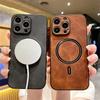 Luxury Matte Leather For Magsafe Magnetic Wireless Charging Case For iPhone 16 15 14 Plus 13 11 12 Pro Max Shockproof Phone Cover
