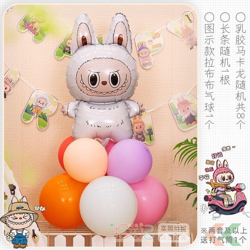 Колонна из воздушных шаров Лабубу, Оформление сцены для детского дня рождения, Принадлежности для вечеринки на первый день рождения девочки