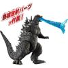 Bandai Godzilla Action Figure 2023 Collectible Toy 6 Inch Scale