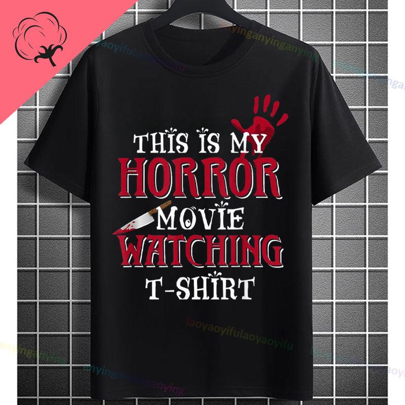 Funny I Just Want To Pet Dogs Watch Horror Movies Graphic Tshirt Short Sleeve 100cotton Casual Streetwear Humor Style Tshirt