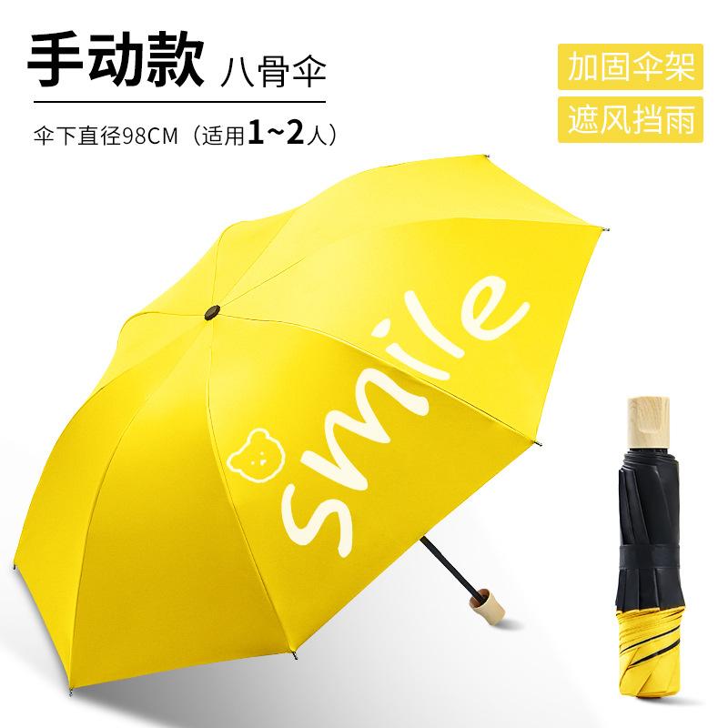 Ручной восьмиспицевый трехсложный зонт-наоборот складной зонт для мужчин и женщин поколение