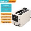 Автоматический диспенсер для ленты Bakon M1000S