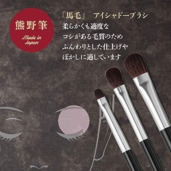 KAI cosmeup Makeup Brush Eyeshadow Kumano Case Set 3