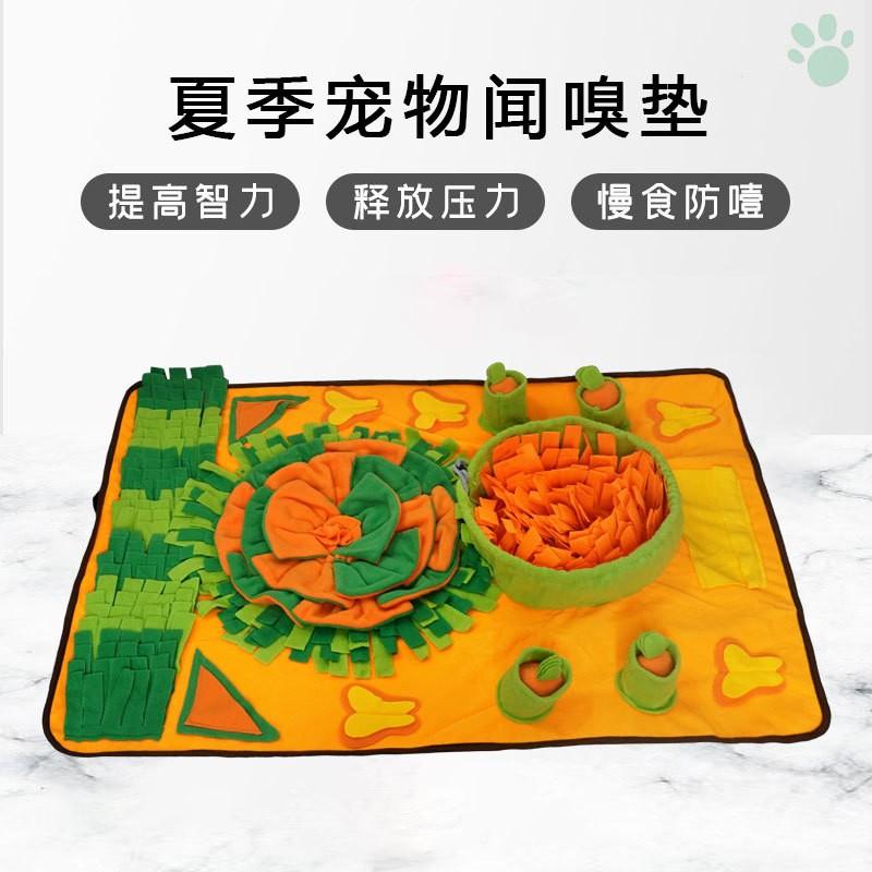 Dog Snuffle Mat Mental Stimulation Slow Feeding Puzzle Toy Indoor Enrichment Pad Fleece Fabric