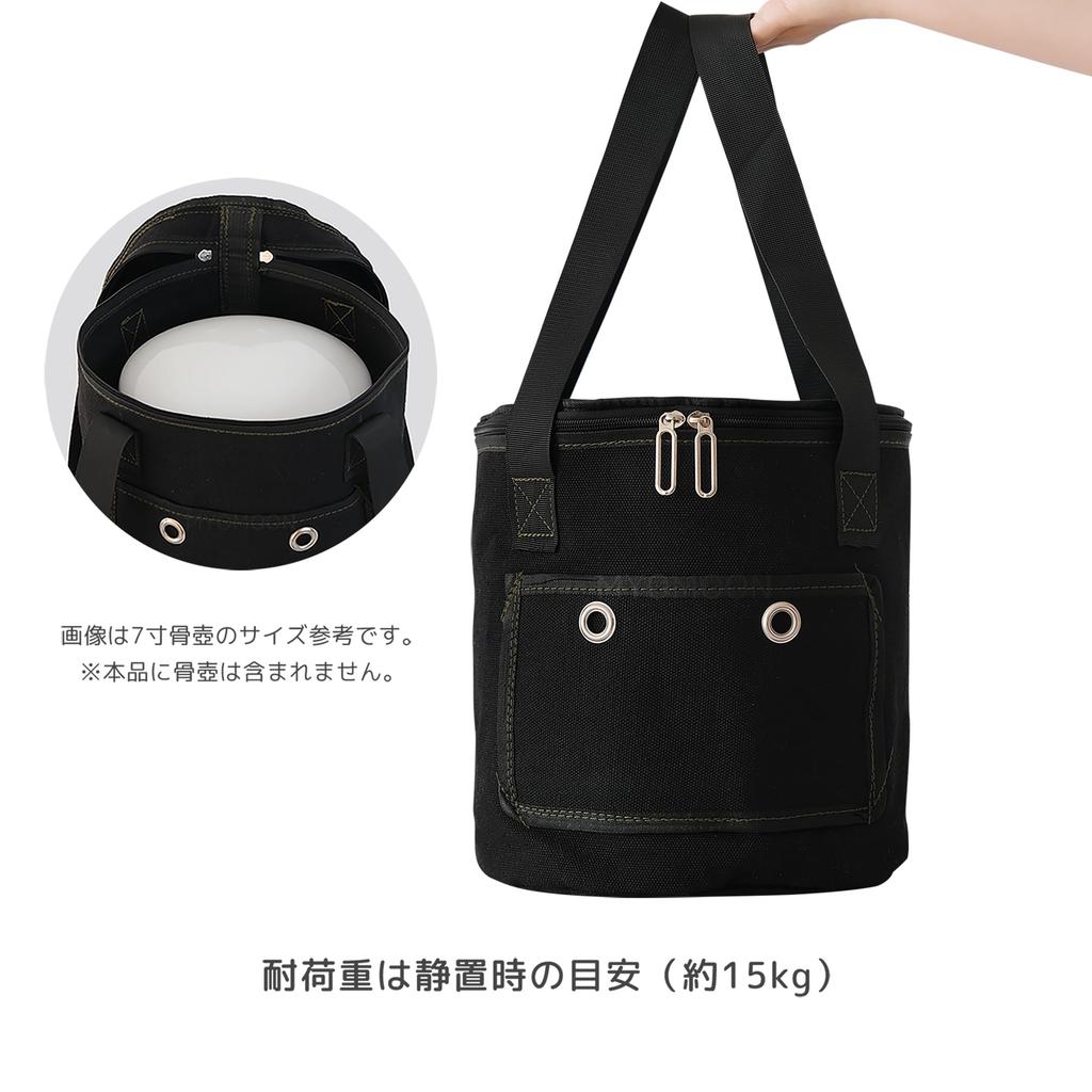 Сумка для переноски праха, Сумка для урны Подходит для 5-7 дюймов (2,5-3,7 дюйма) Цилиндрический, Прочный и Легкий, Легко Носить, Включает Коврик из Коровьей Кожи