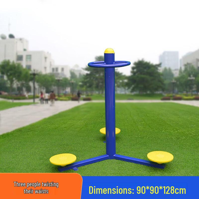 Outdoor Three-Position Waist Twister Fitness Trainer