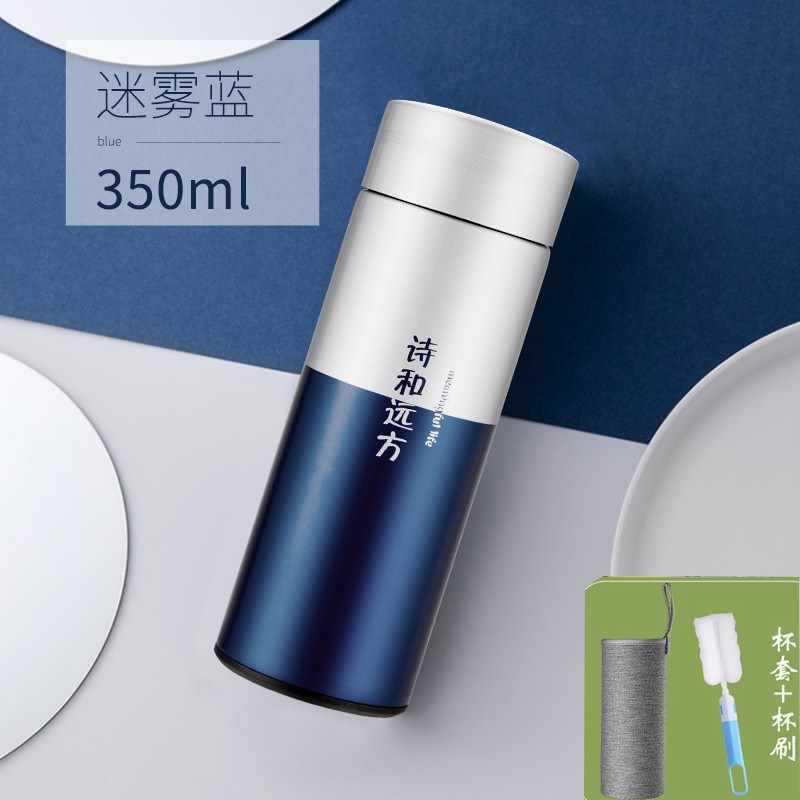Stainless Steel Insulated Water Bottle Women Men Students Trendy Minimalist Cute Forest Style Thermos Cup With Temperature