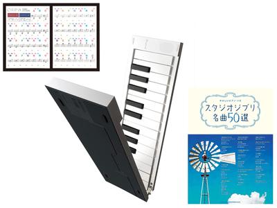 ORIPIA49 50 шедевров Studio Ghibli ORIPIA наклейки для пианино TAHORNG ORIPIA49 Белый OP49 ORIPIA ПИАННО НАКЛЕЙКИ Tahorn 49 клавиш Складной электронный