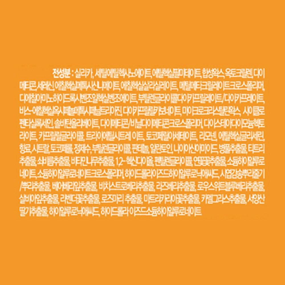 Bouquet Garni Nad Perfect Shield Sun Stick SPF50+ PA++++, 22g, 2 Pieces