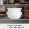 Like-it Colander & Bowl, Microwave-Safe, Gray, Shallow, Made in Japan, Can Drain Water, Heat-Resistant, Plastic, Can Also Be Used to Rinse Rice