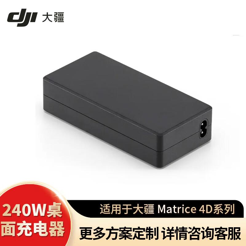 DJI Matrice Series Industrial Drones, Accessories & Care Plans (CN version)