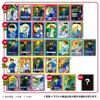 TAKARATOMY Detective Conan TCG Gummy Trump Battle between West and East 20 Pieces Candy Candy ARTS Detectives' Card/Great Toy/Gummy