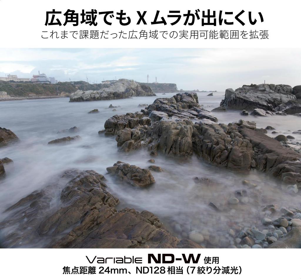 Kenko Переменный ND Переменный Совместимый без X-образного затемнения до нейтрального Контрольный рычаг Диаметр переднего фильтра Сделано в Японии 382066 Фильтр, ND-W 82мм,