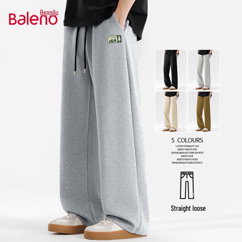 Baleno Men's Loose Fit Wide-Leg Drawstring Pants