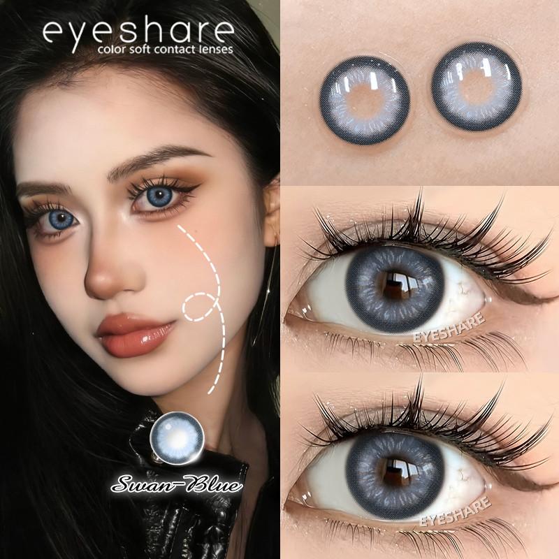 EYESHARE 1 Pair Color Contact Lenses for Eye Makeup Chocolate Korean Softlens Gray Pupils Beautiful Cosmetics Lens