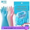 Прочные хозяйственные перчатки Chahua из ПВХ