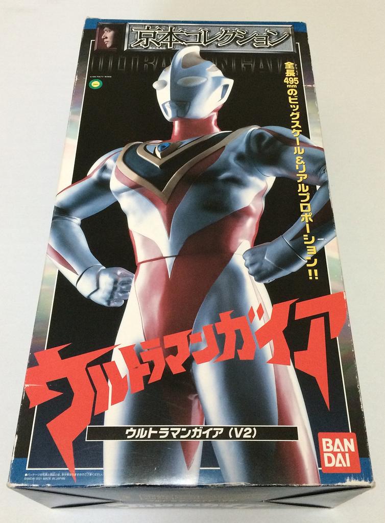 Kyomoto Collection Ultraman Gaia (V2)